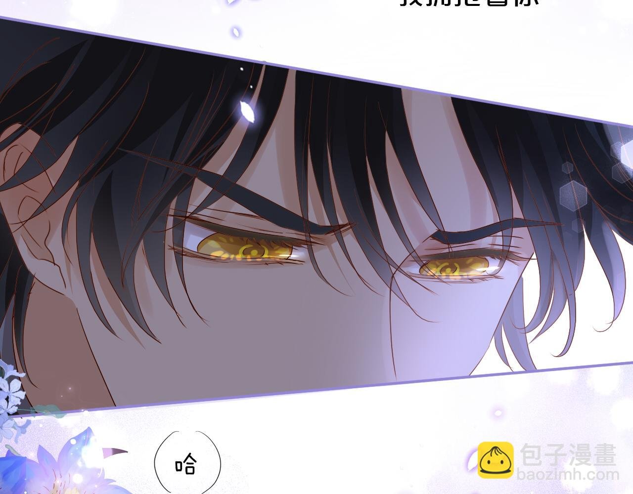 第126话 无法抑制的触碰