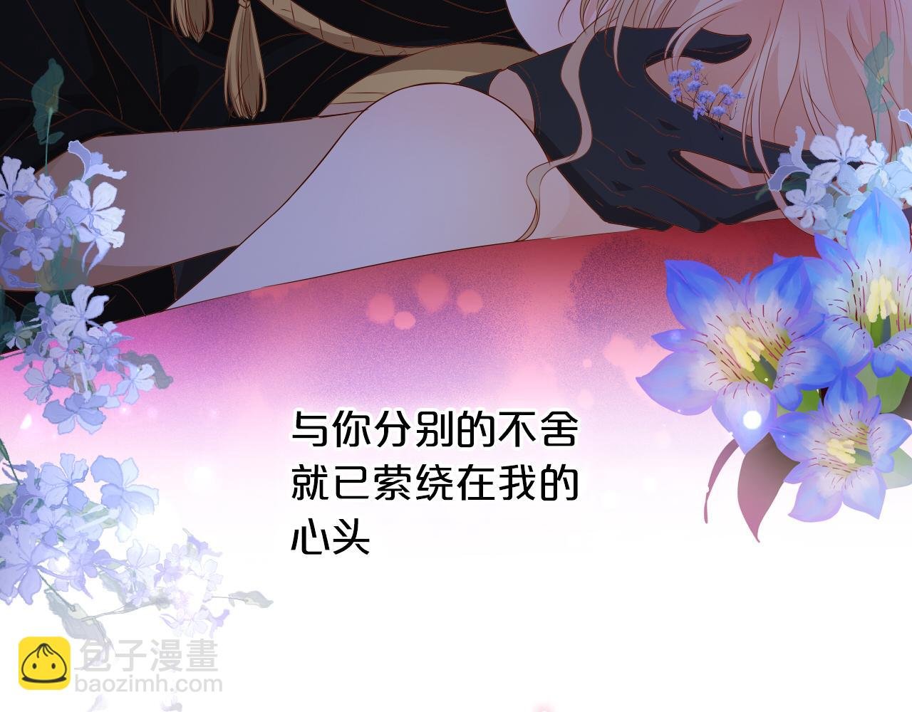 第126话 无法抑制的触碰