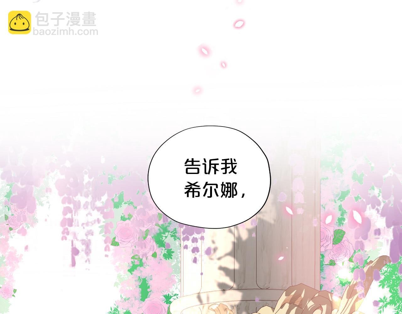 第126话 无法抑制的触碰