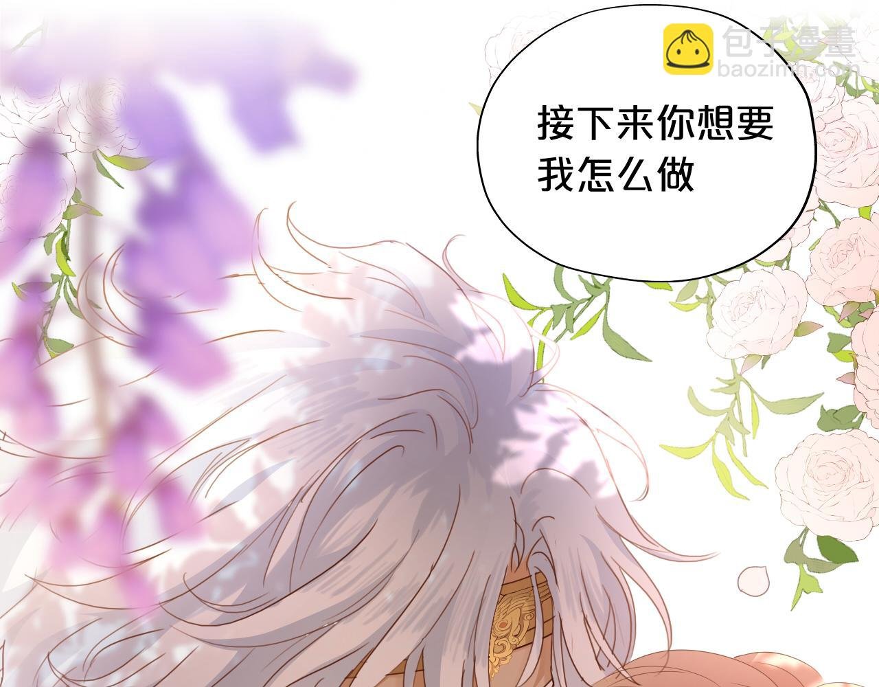 第126话 无法抑制的触碰
