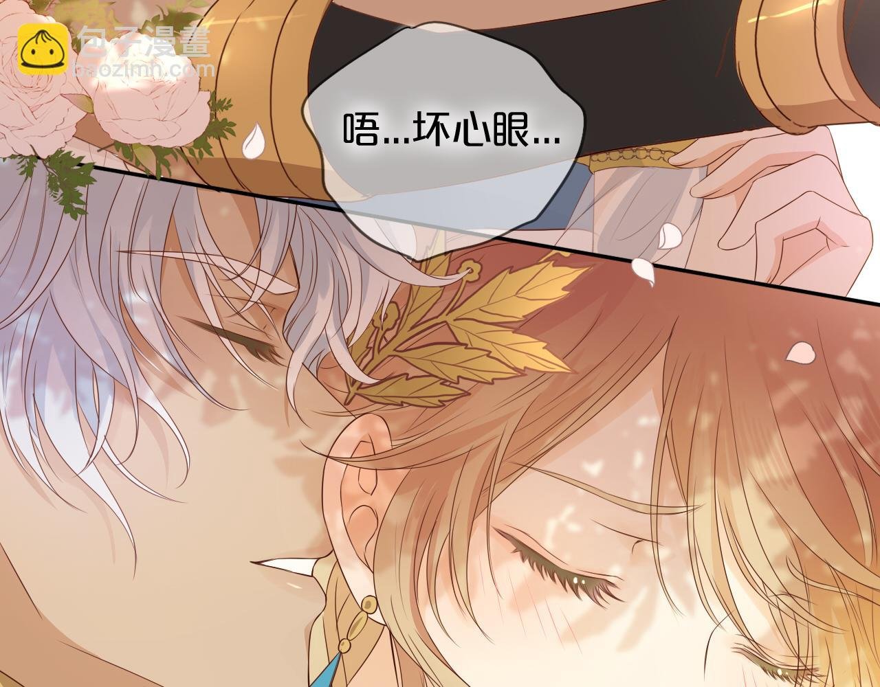 第126话 无法抑制的触碰