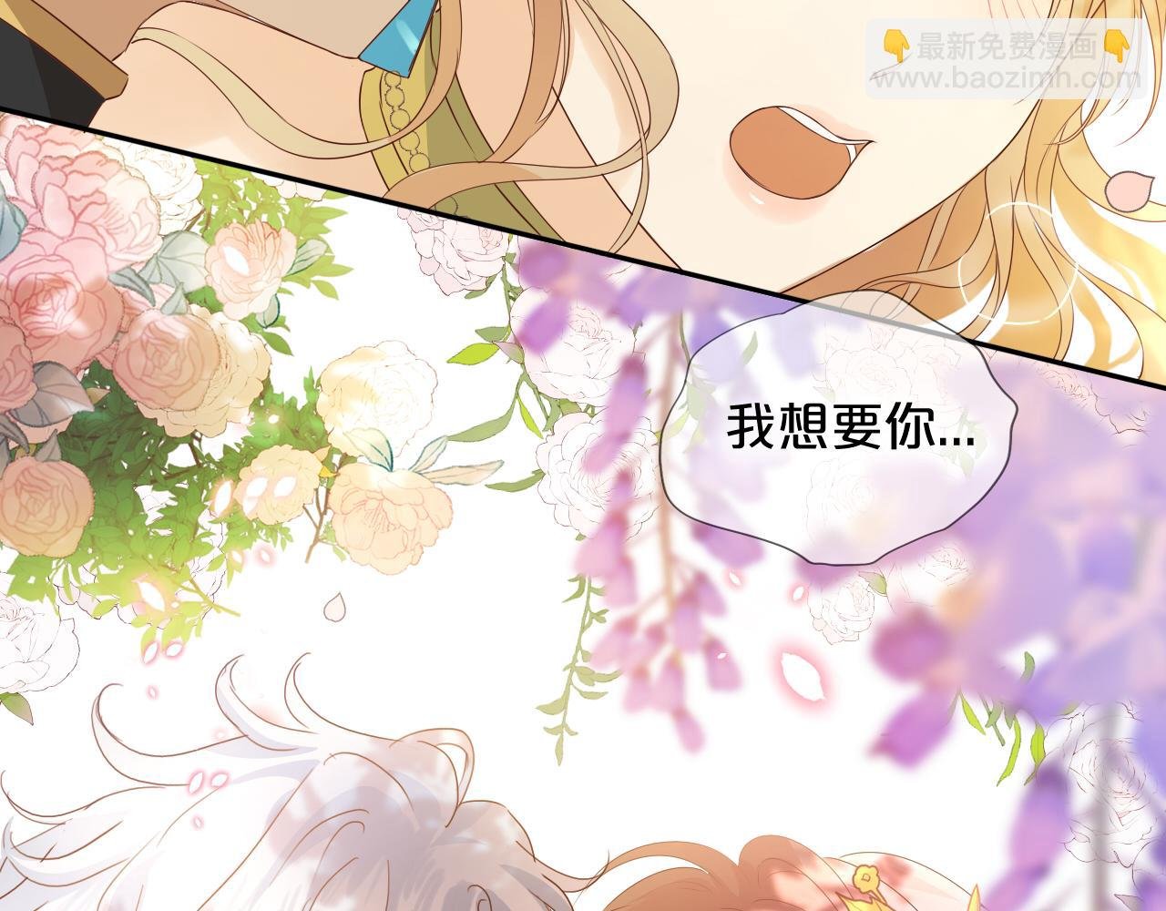 第126话 无法抑制的触碰