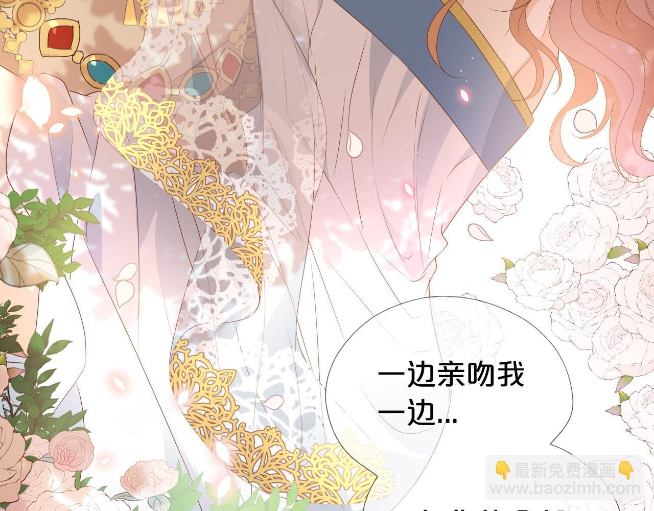 第126话 无法抑制的触碰