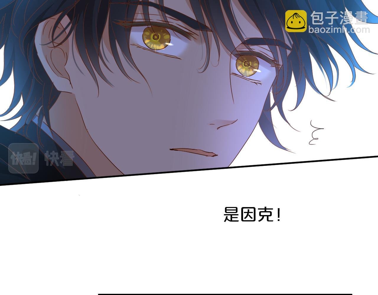 第127话 奇怪的黑发男子