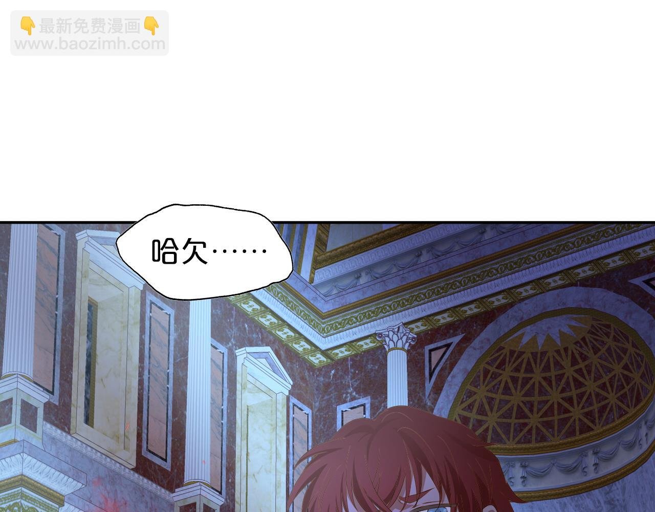 第127话 奇怪的黑发男子
