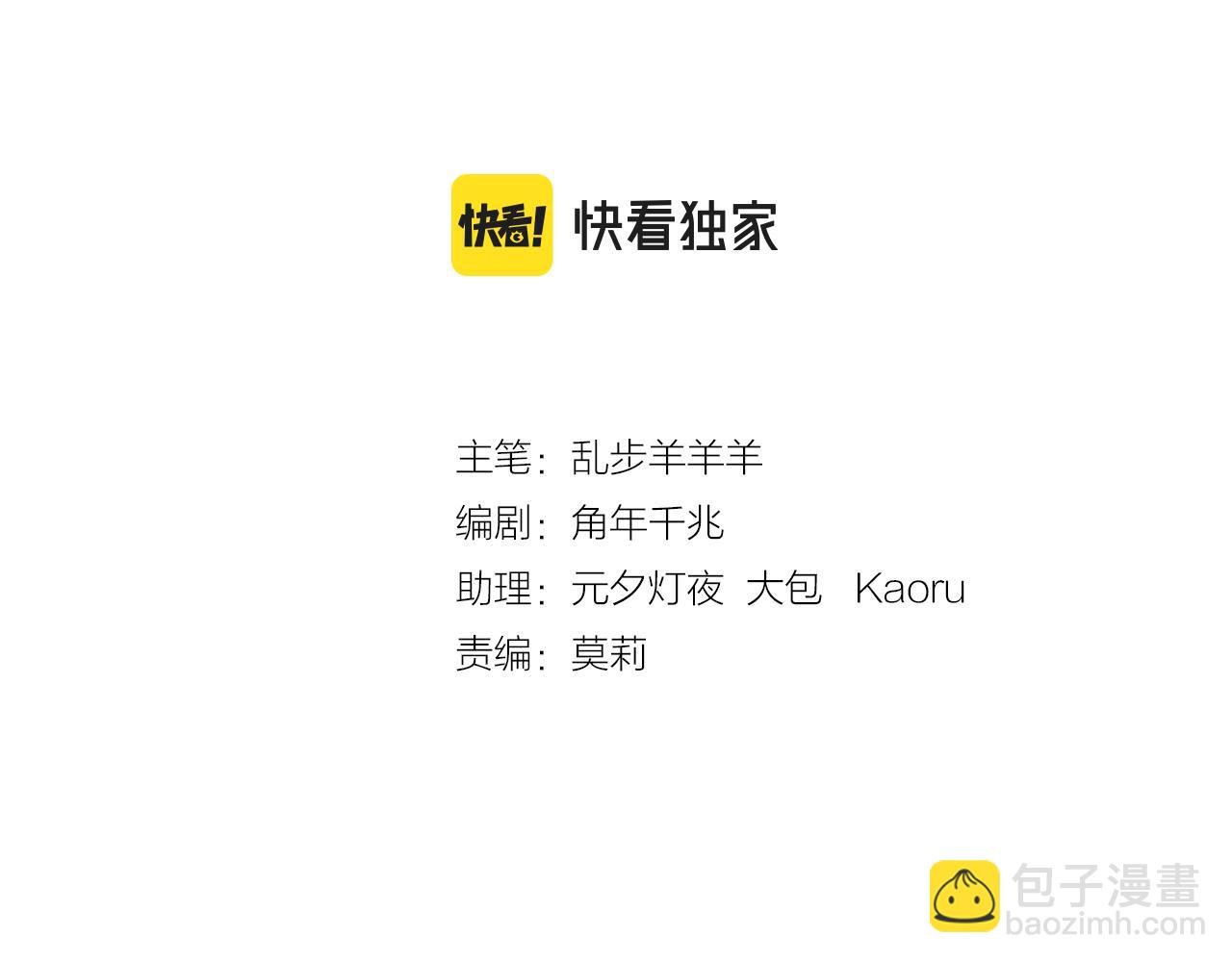 第127话 奇怪的黑发男子