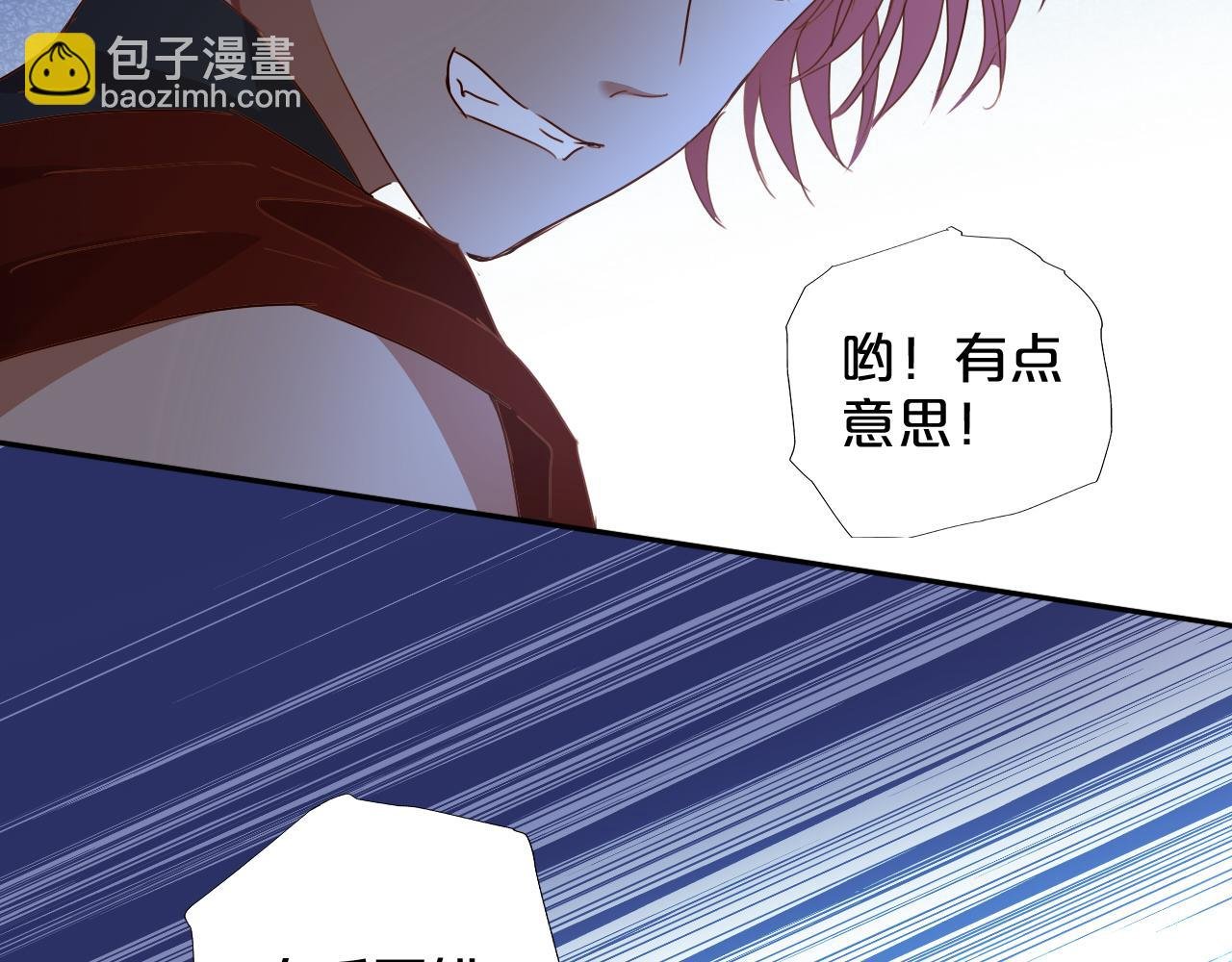 第127话 奇怪的黑发男子