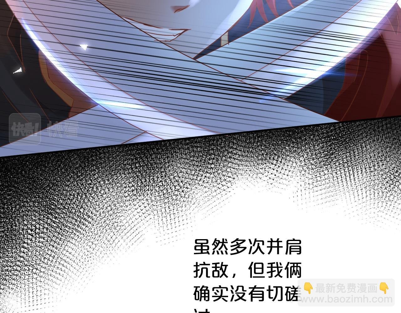 第127话 奇怪的黑发男子