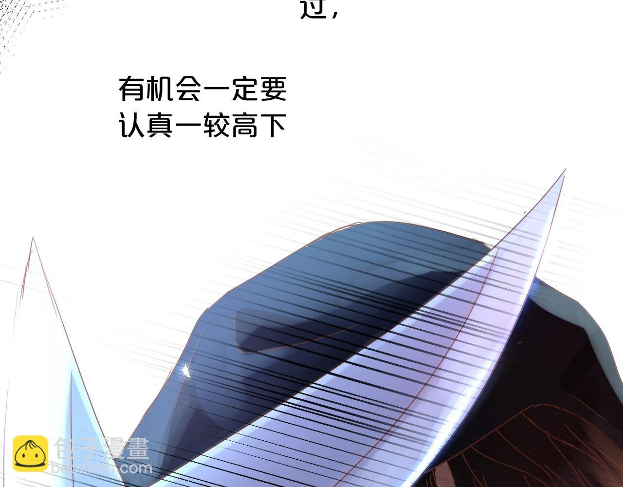 第127话 奇怪的黑发男子