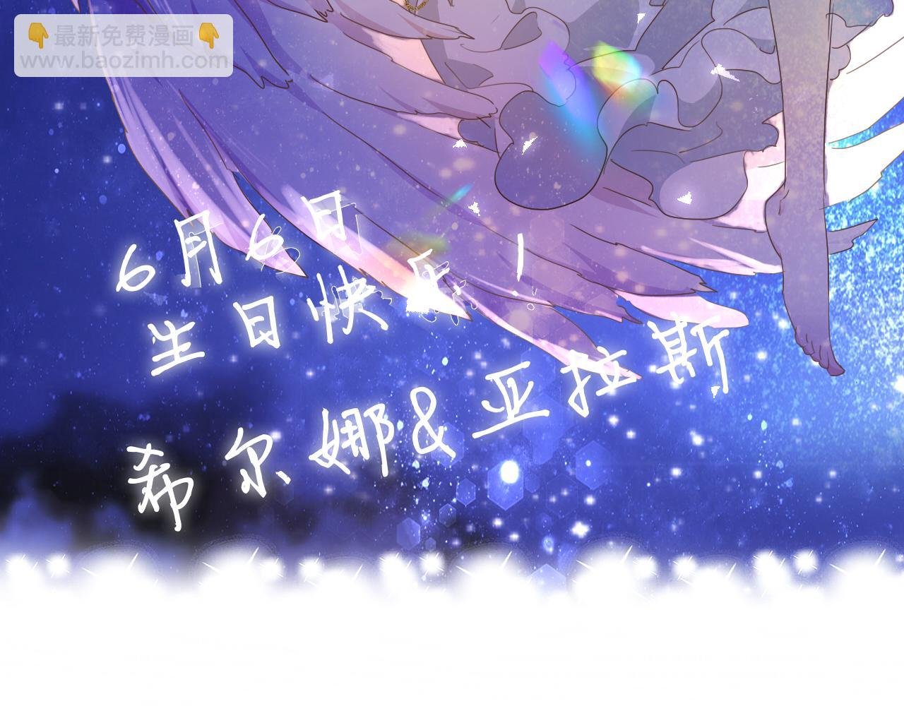 第128话 偷偷的悸动