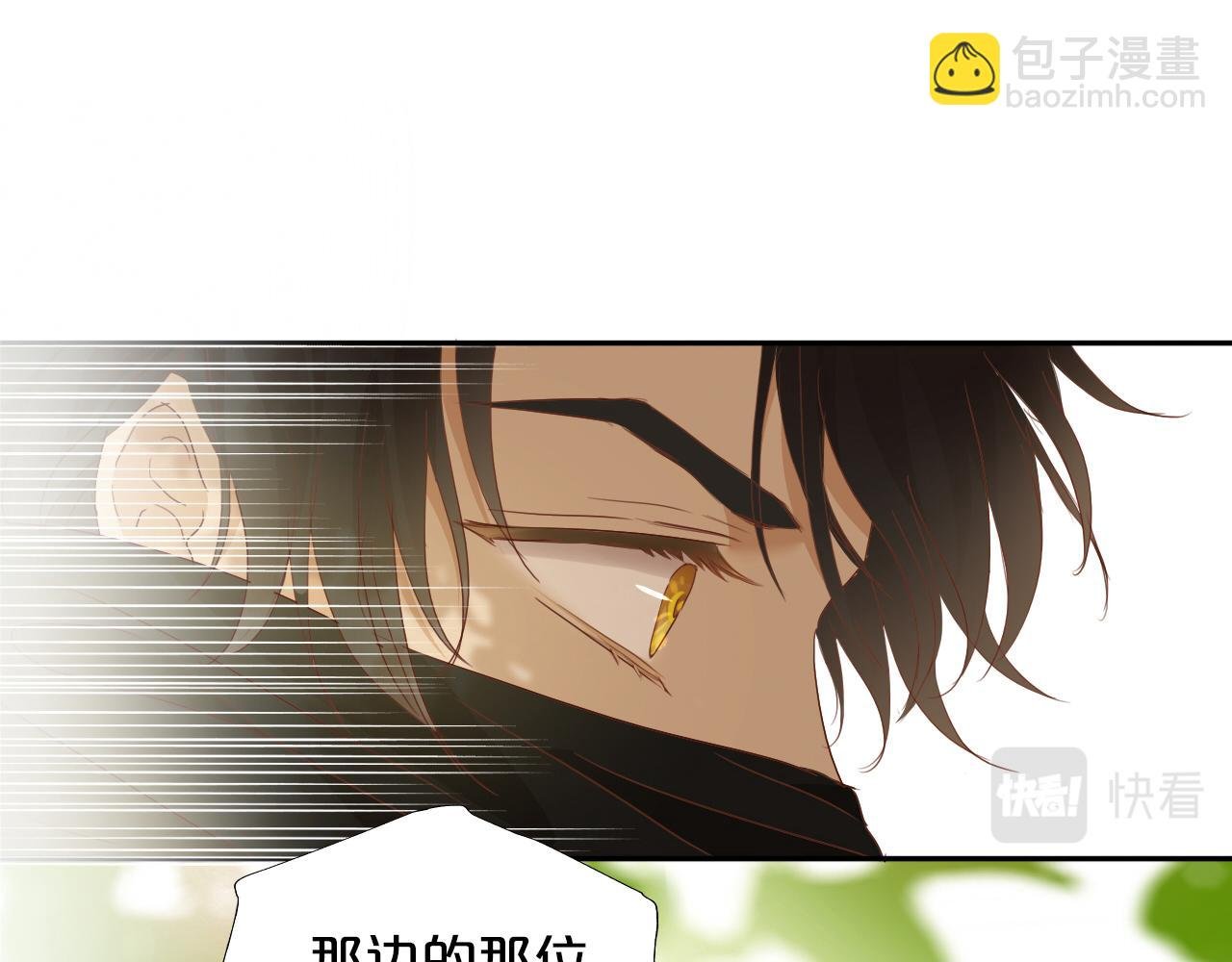 第128话 偷偷的悸动
