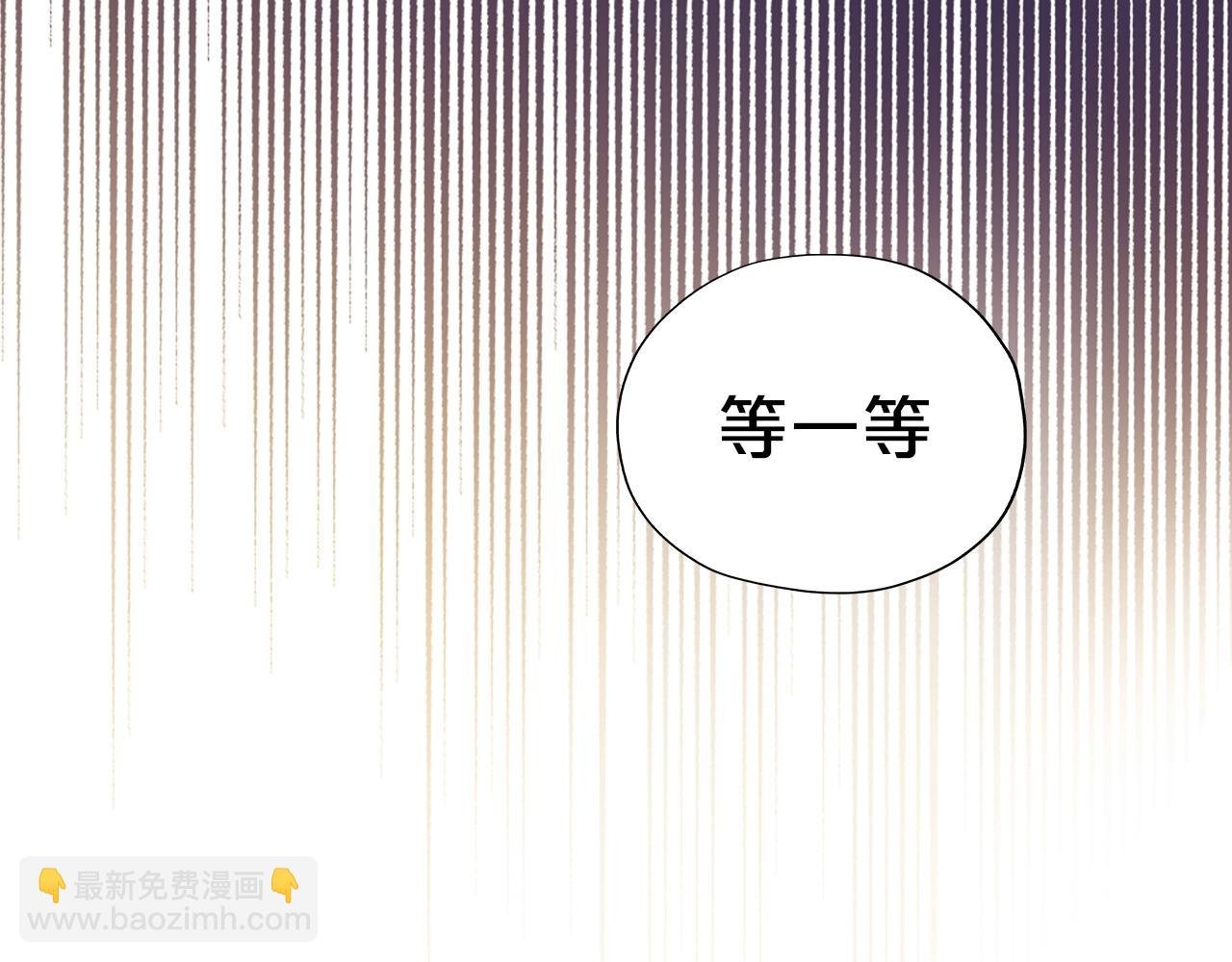 第128话 偷偷的悸动