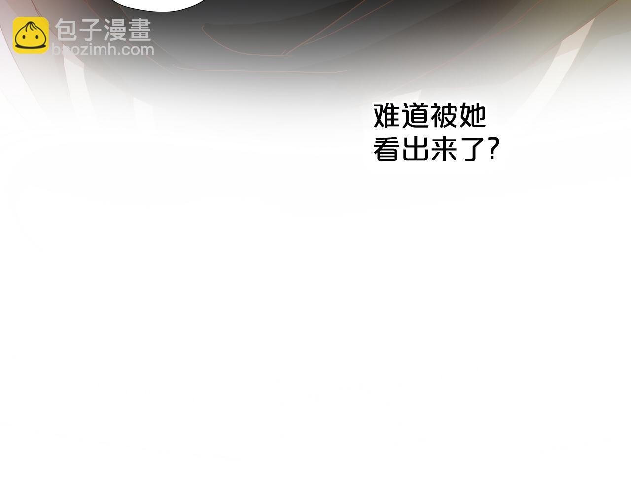 第128话 偷偷的悸动