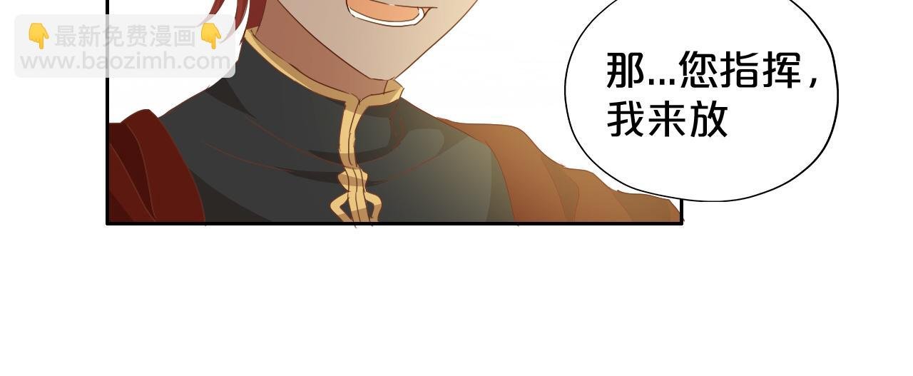 第128话 偷偷的悸动