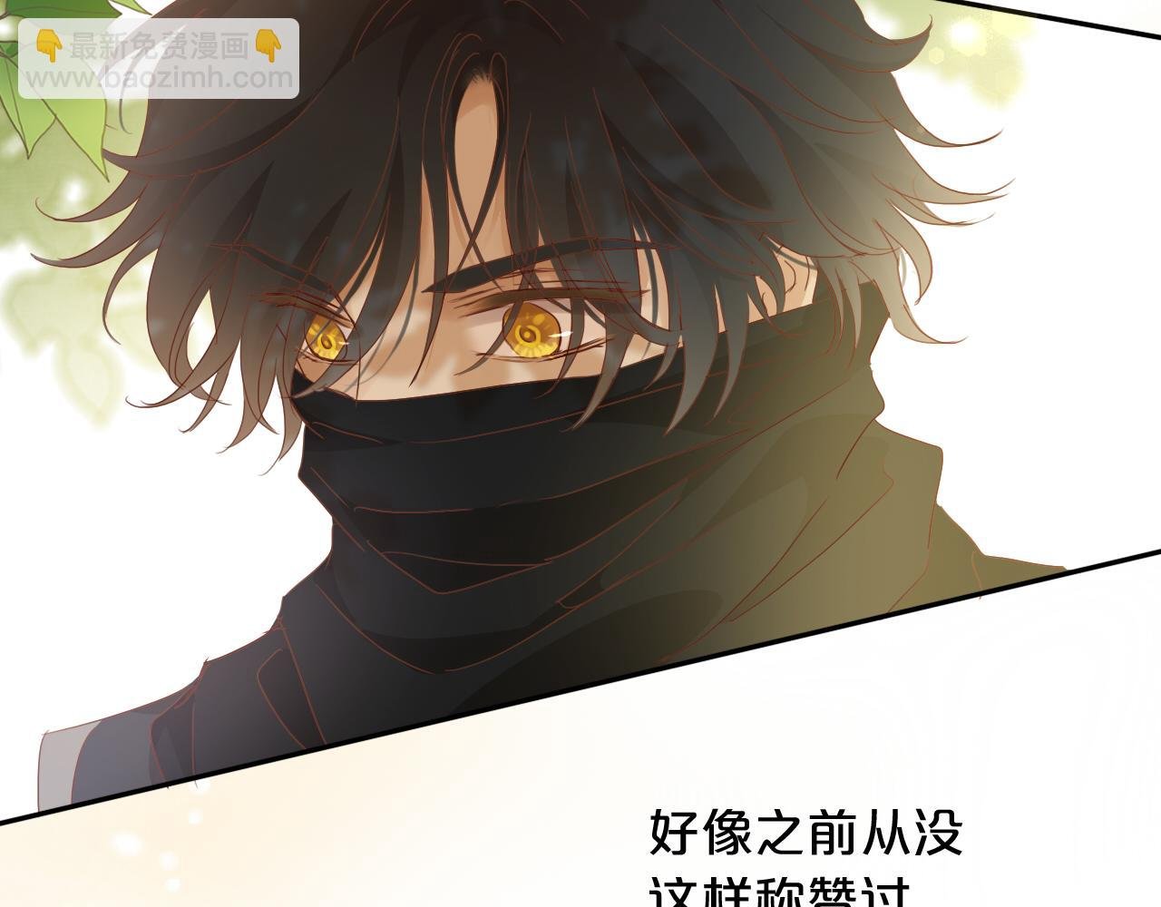 第128话 偷偷的悸动
