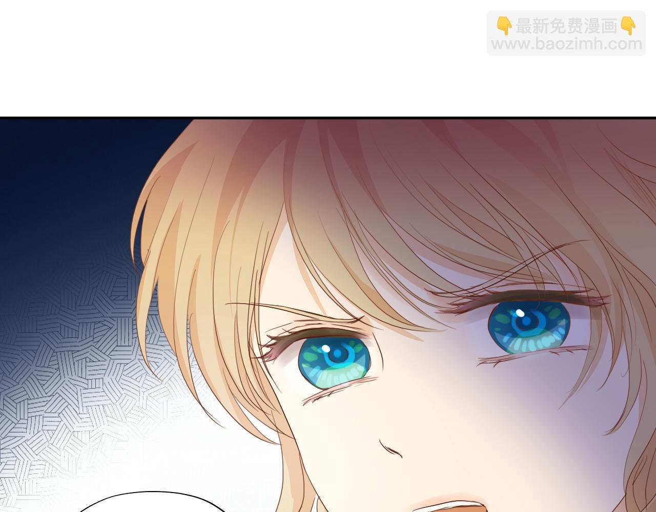 第128话 偷偷的悸动
