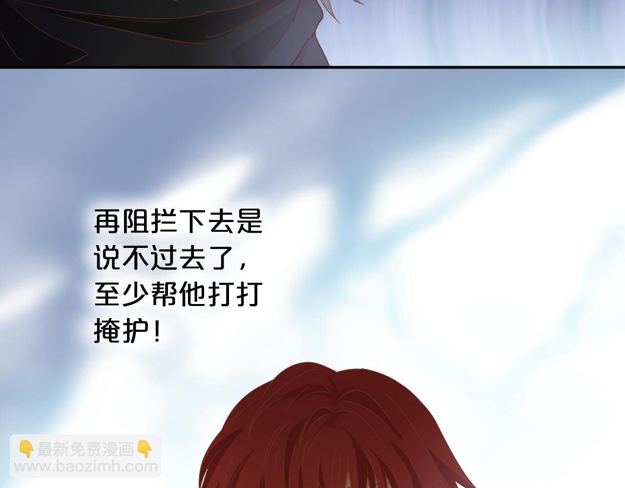 第128话 偷偷的悸动