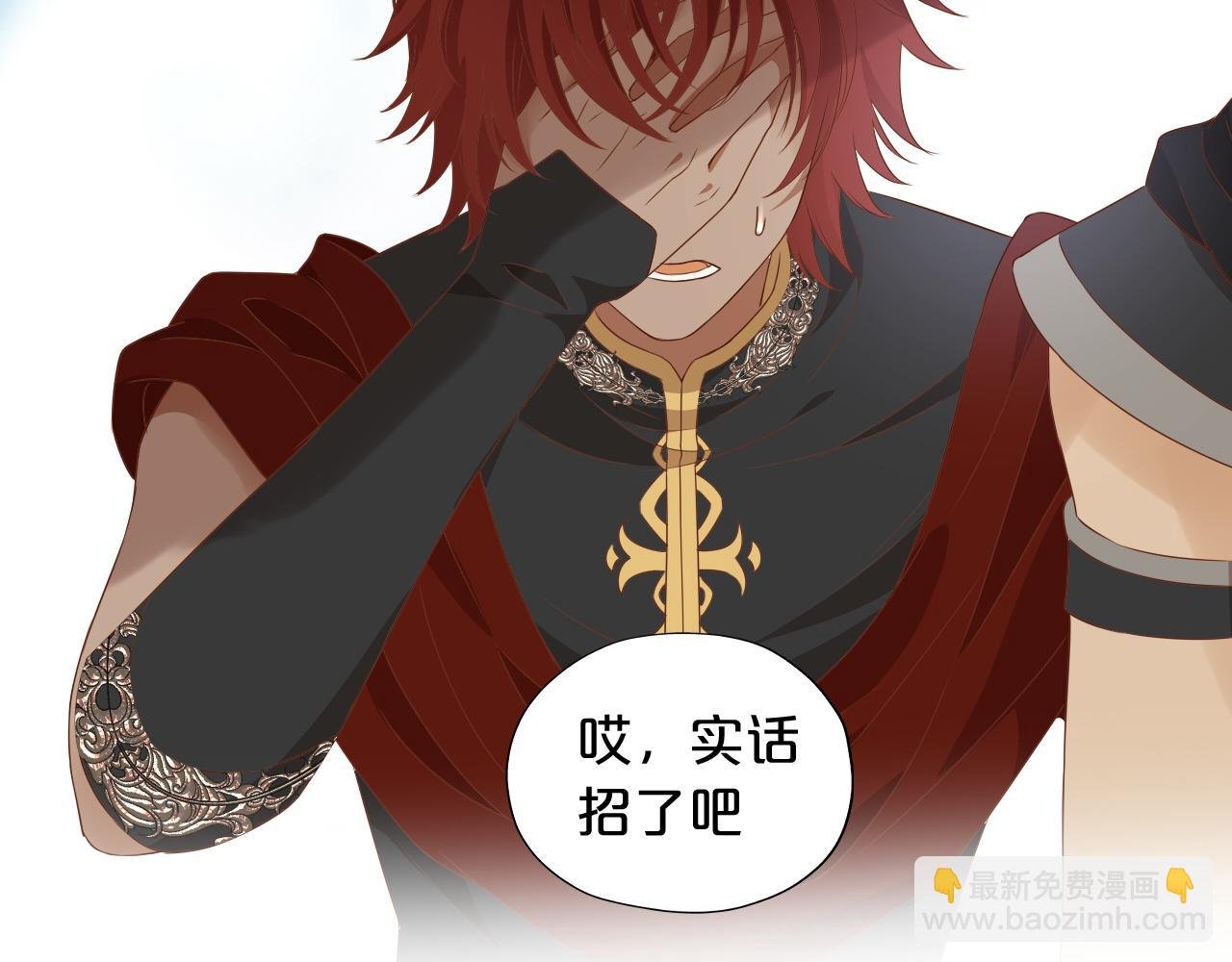 第128话 偷偷的悸动