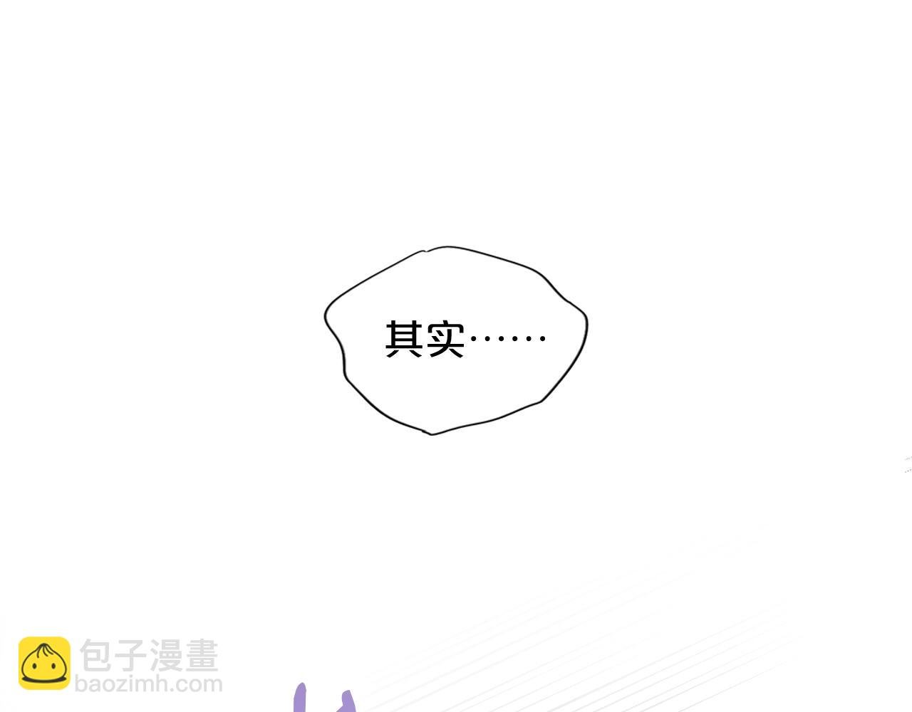 第128话 偷偷的悸动