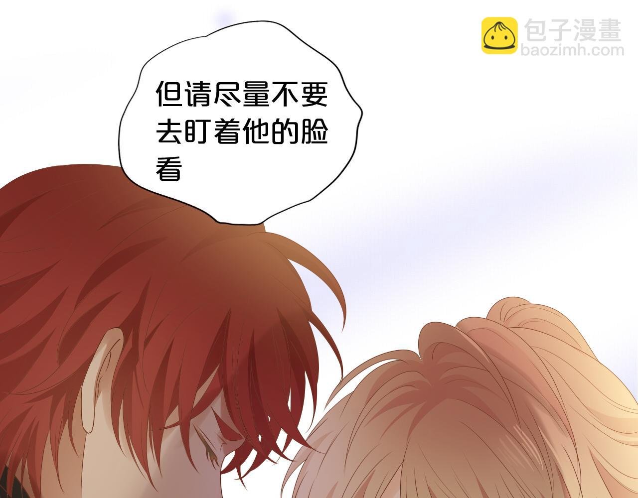 第128话 偷偷的悸动