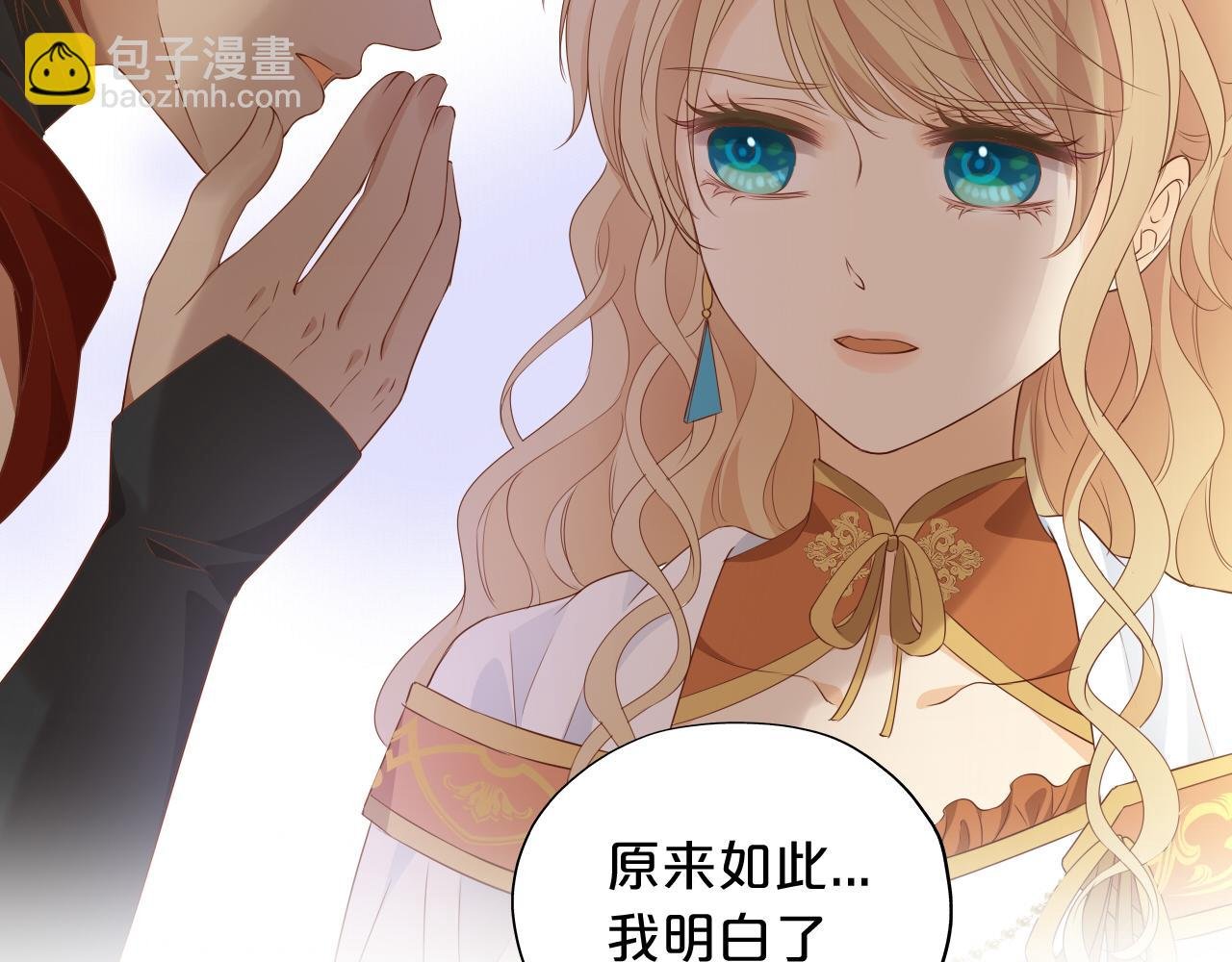 第128话 偷偷的悸动