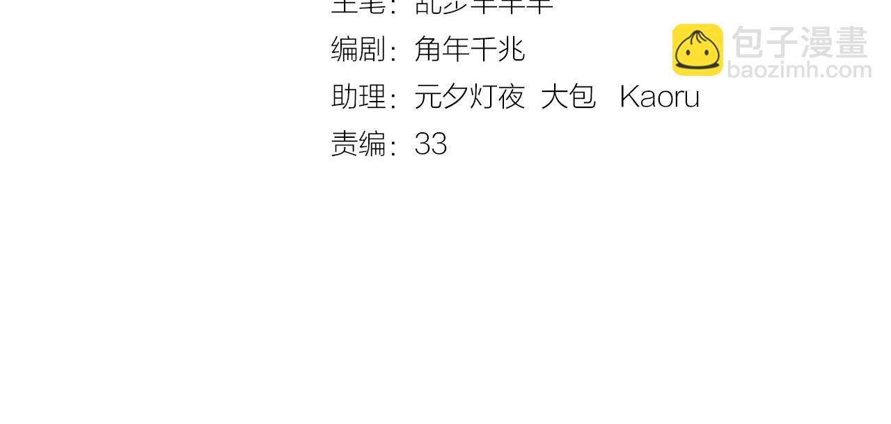 第129话 禁忌的秘术