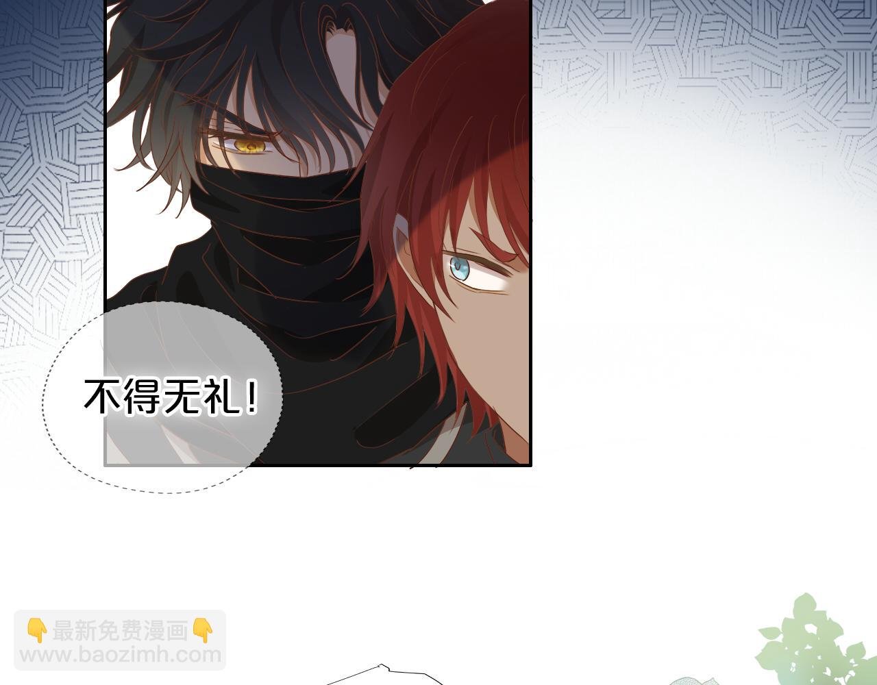 第129话 禁忌的秘术