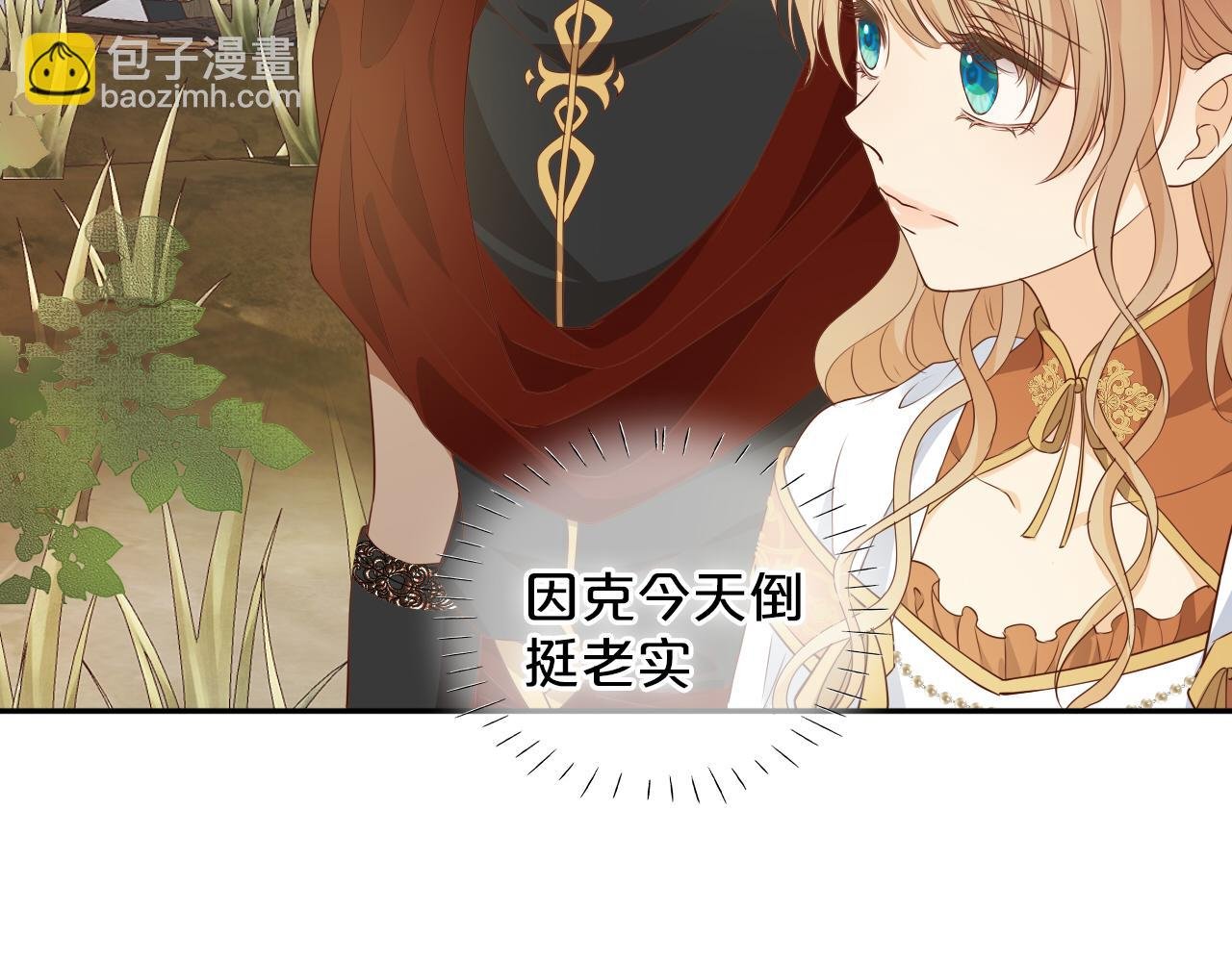第129话 禁忌的秘术