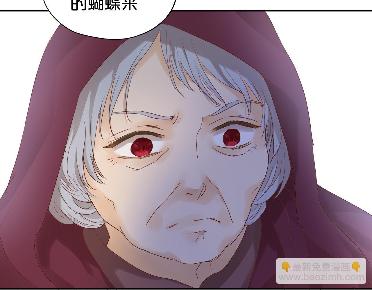 第129话 禁忌的秘术