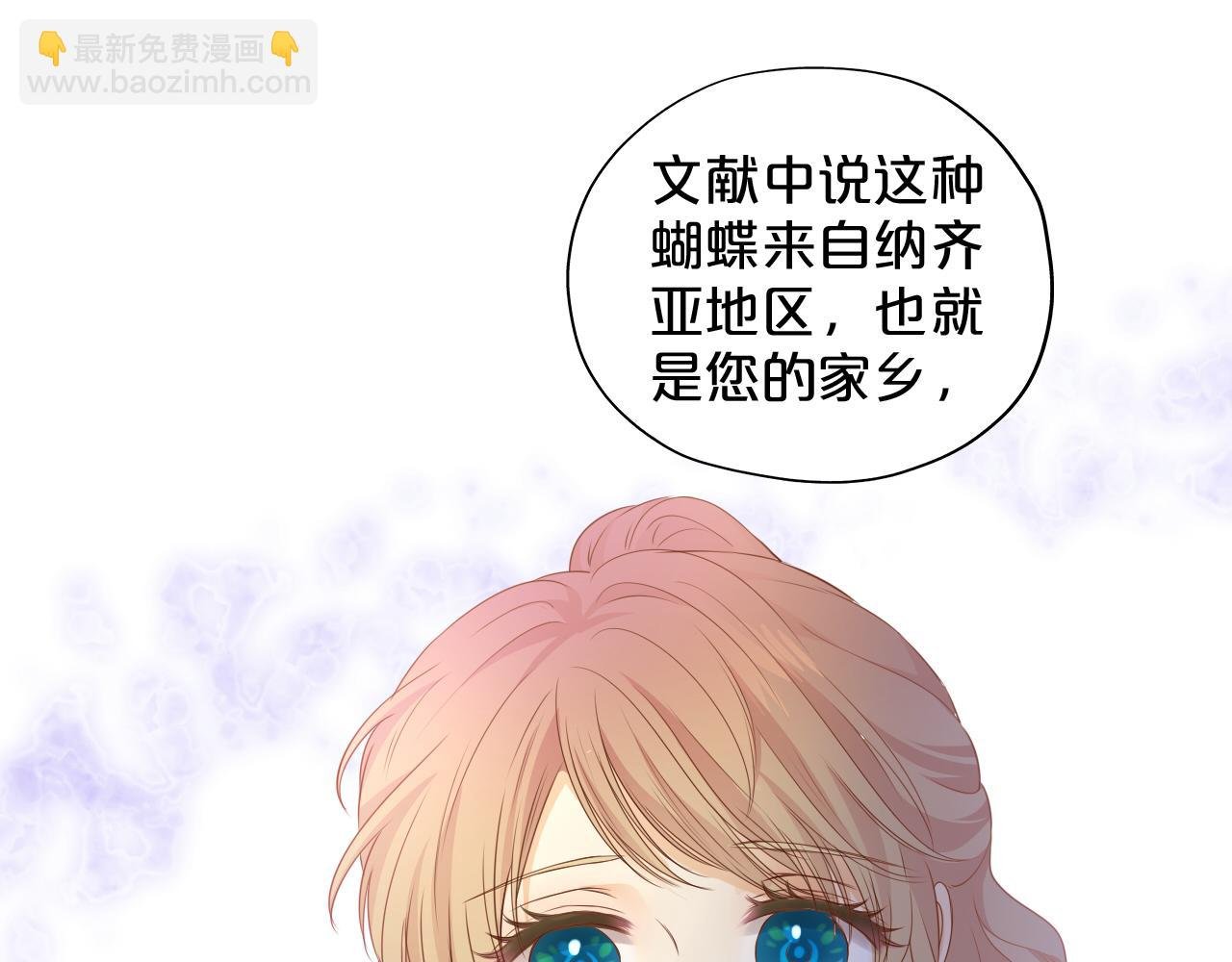 第129话 禁忌的秘术