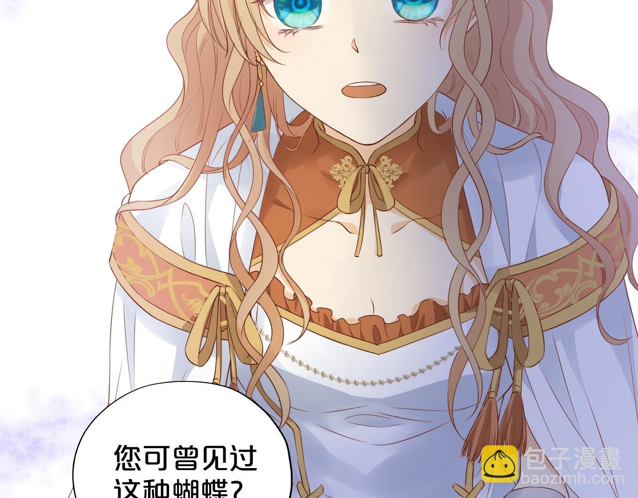 第129话 禁忌的秘术