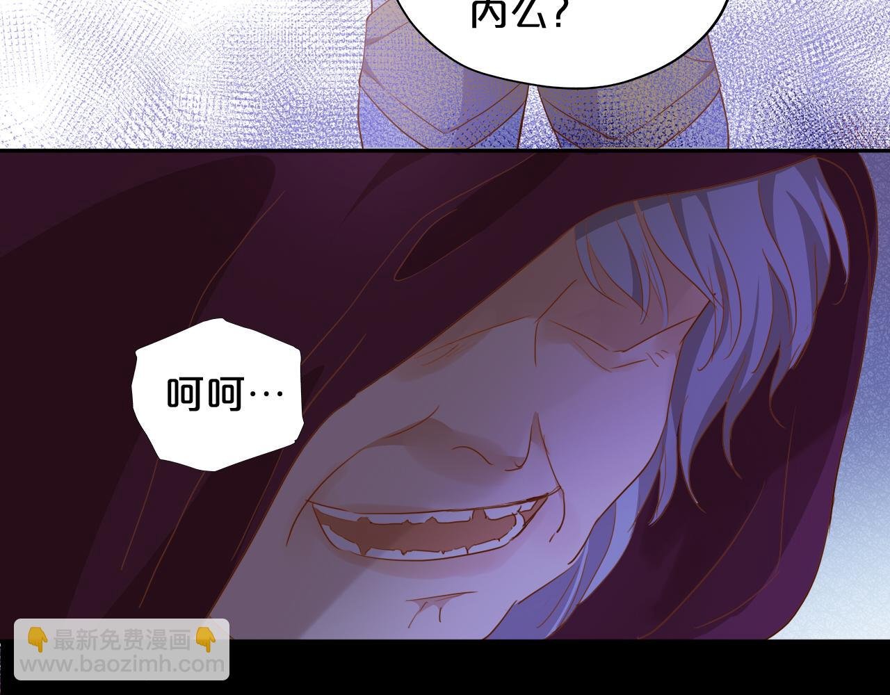 第129话 禁忌的秘术