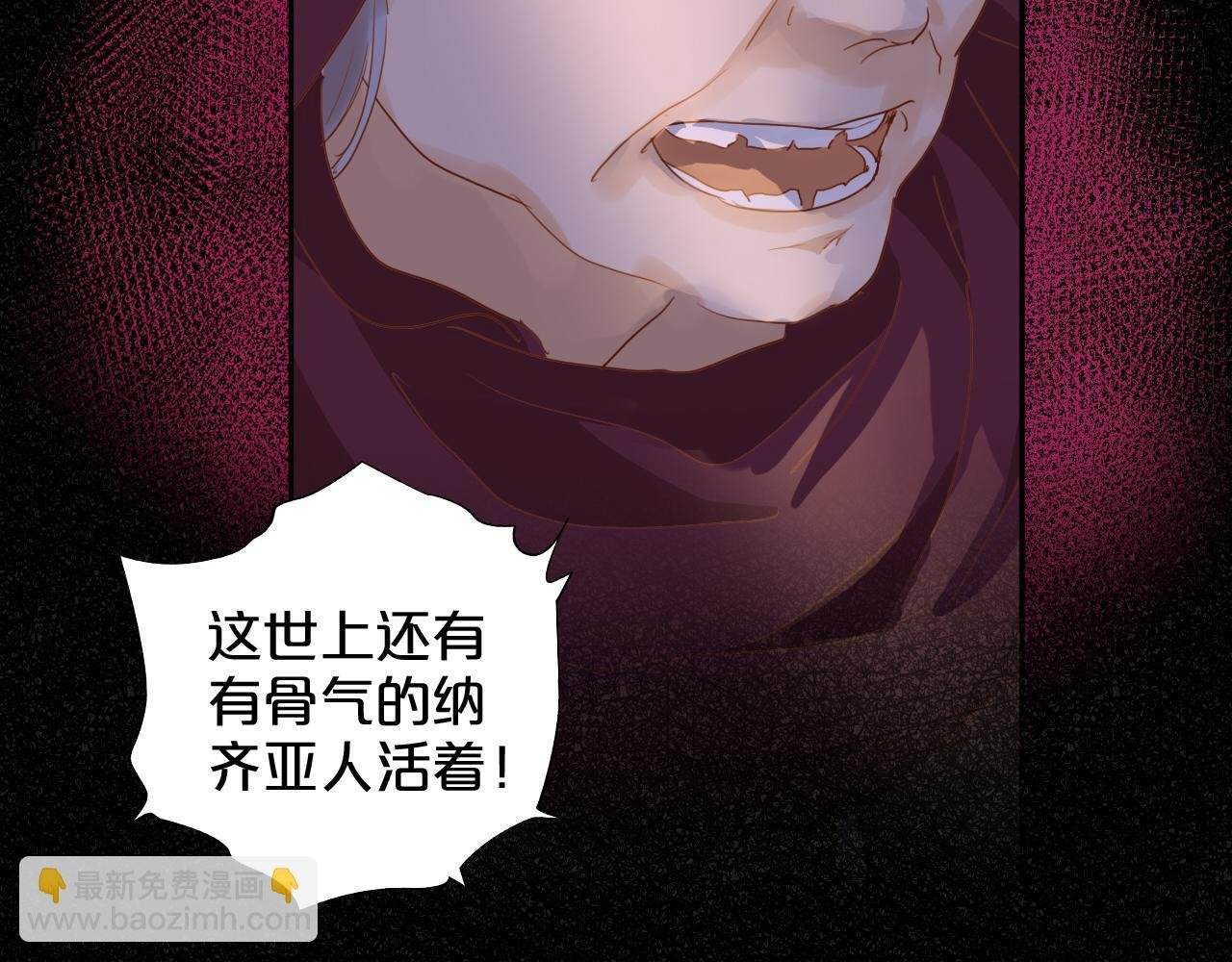 第129话 禁忌的秘术