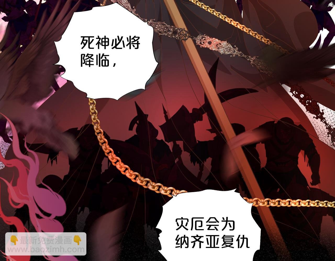 第129话 禁忌的秘术