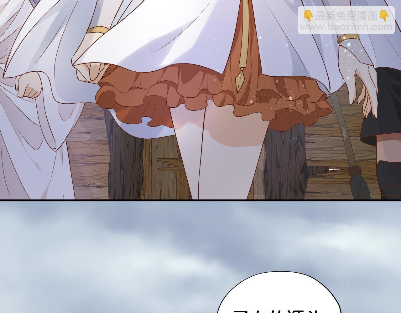 第130话 他的声音？
