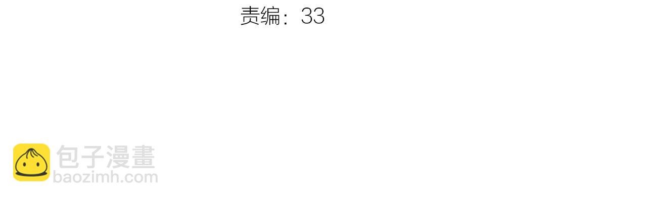 第130话 他的声音？