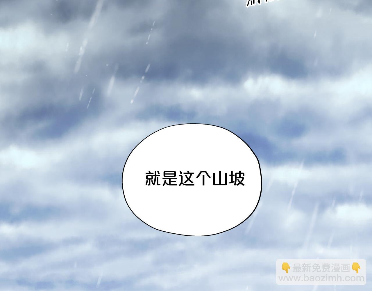 第130话 他的声音？
