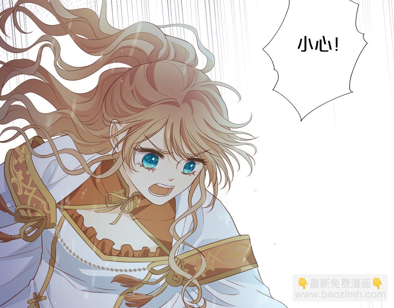 第130话 他的声音？