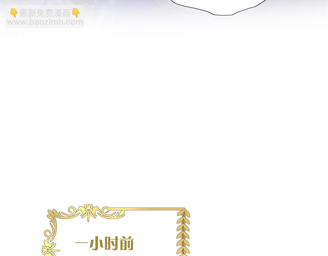 第130话 他的声音？