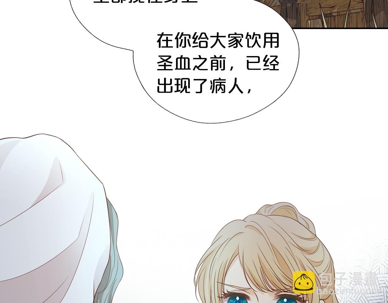 第130话 他的声音？