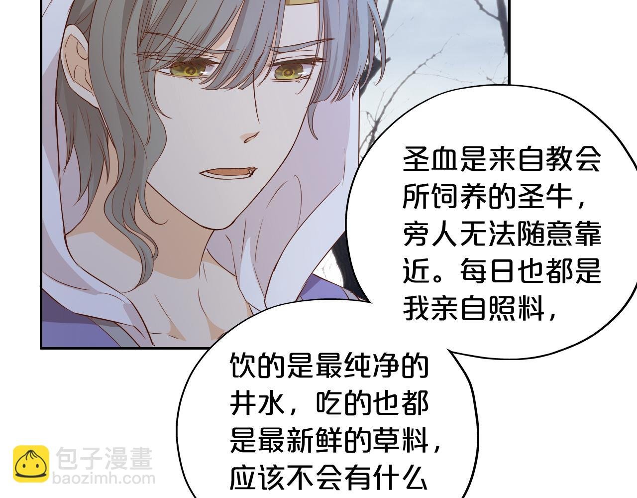第130话 他的声音？