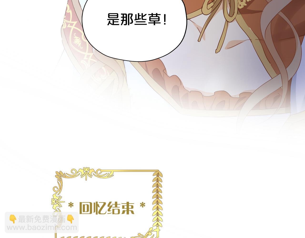 第130话 他的声音？