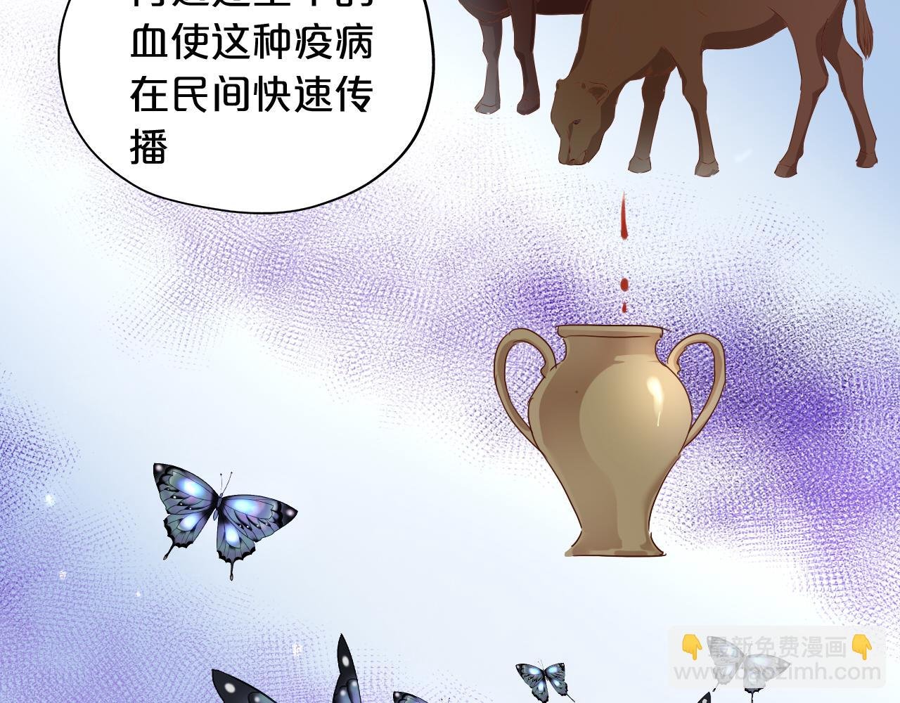 第130话 他的声音？