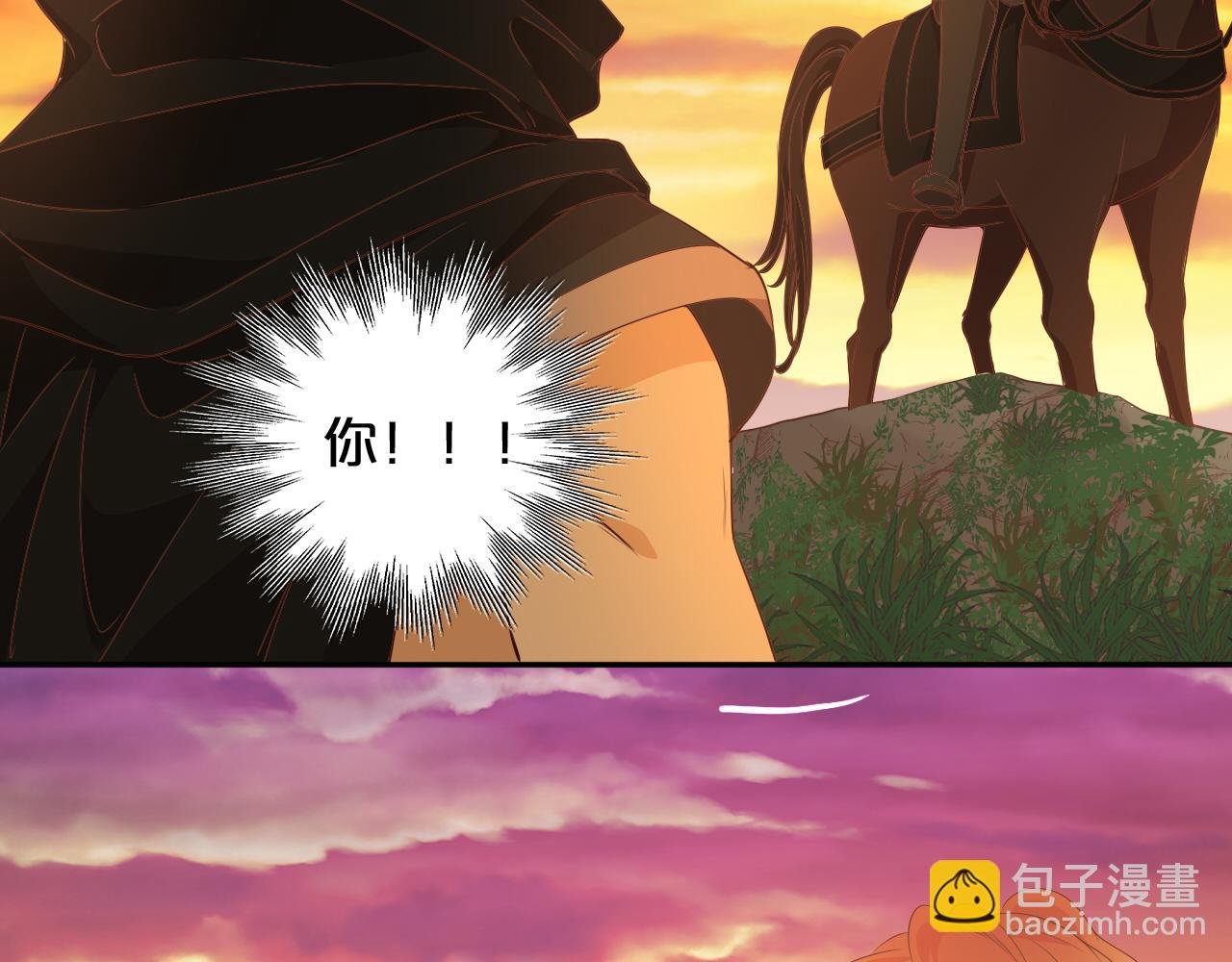 第131话 情敌竟是我自己？！