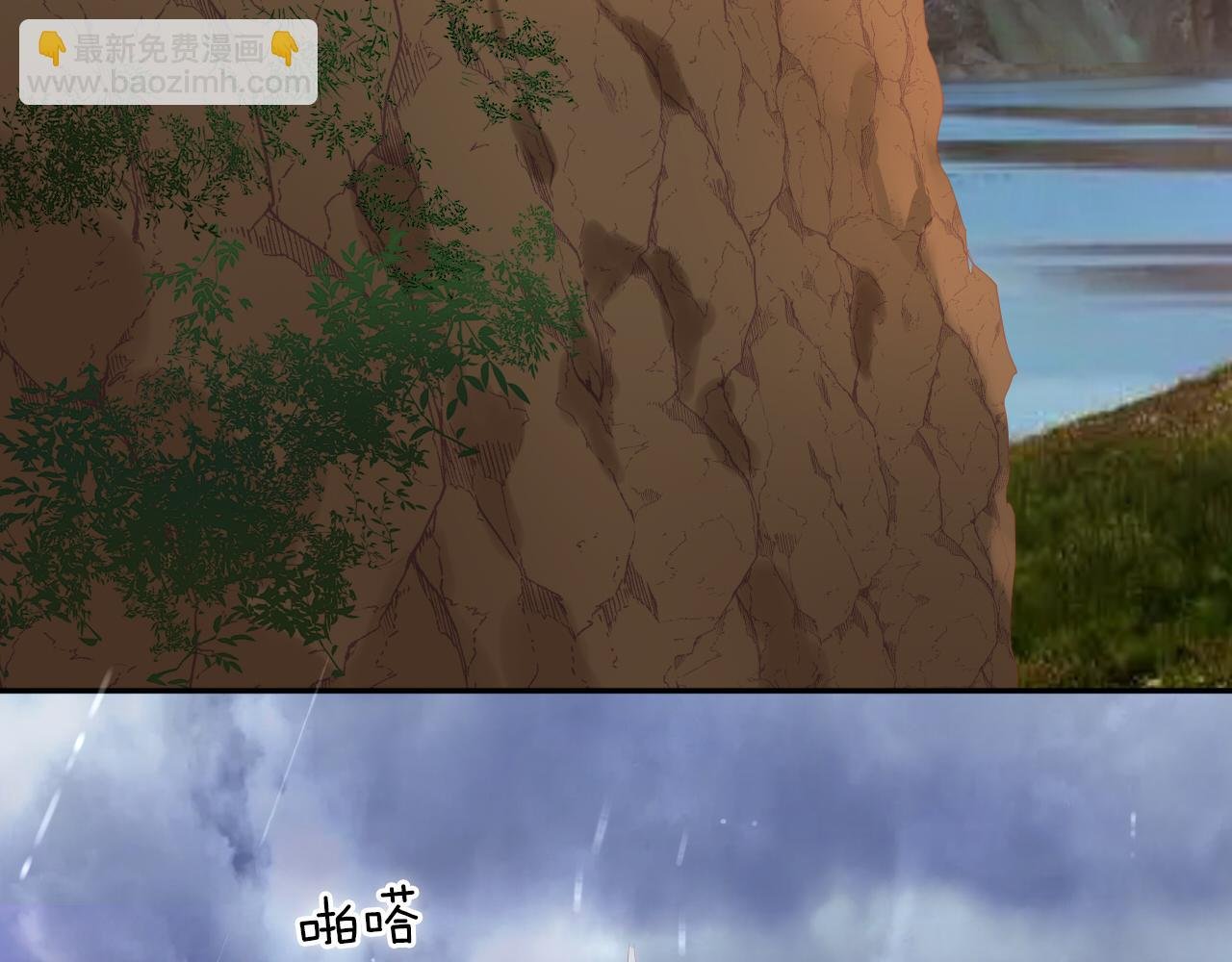 第131话 情敌竟是我自己？！