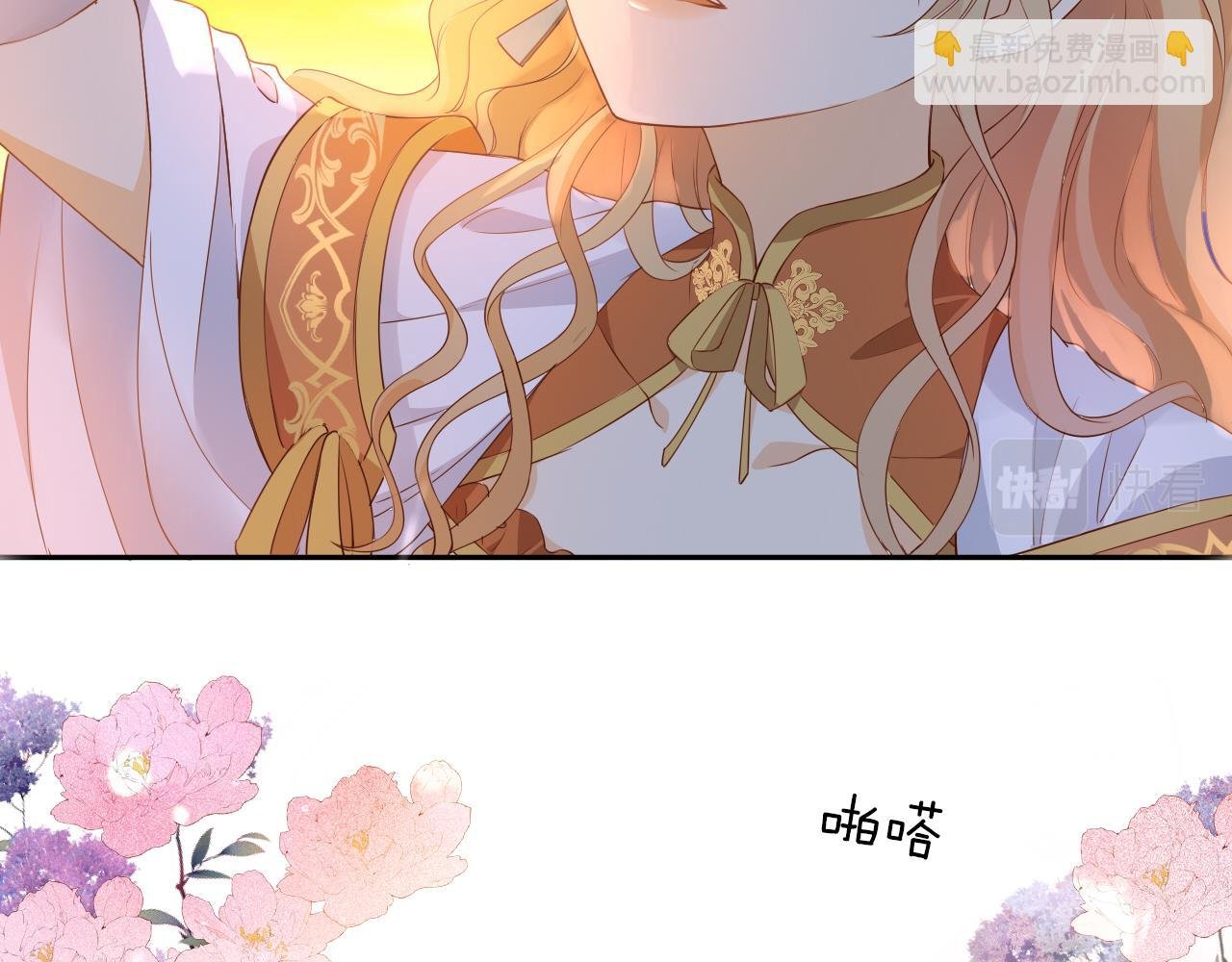 第131话 情敌竟是我自己？！