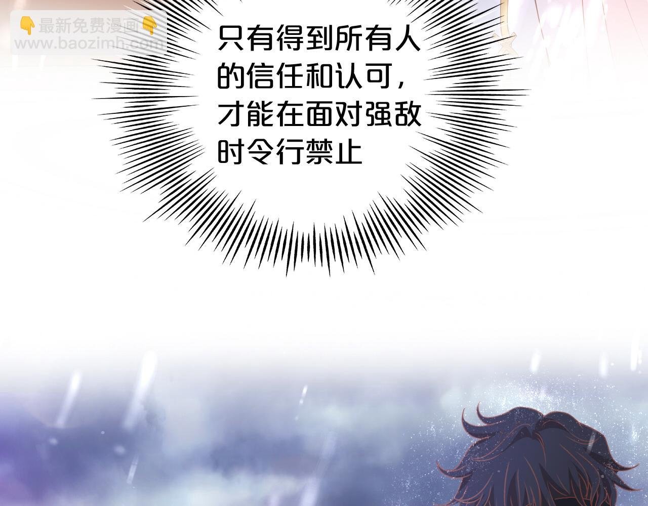 第131话 情敌竟是我自己？！