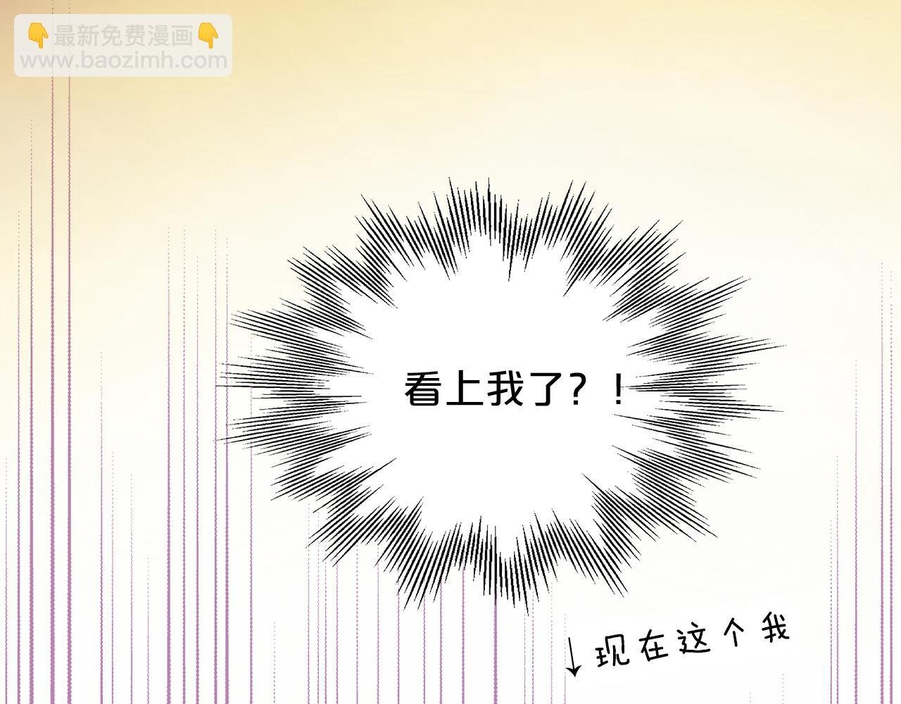 第132话 你只属于我