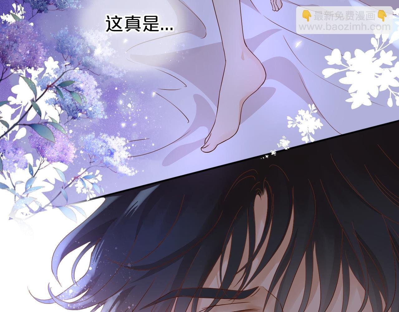 第132话 你只属于我