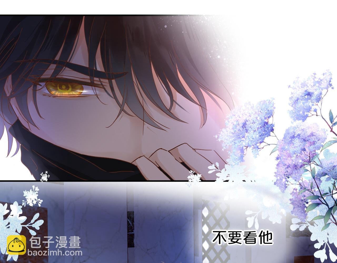 第132话 你只属于我